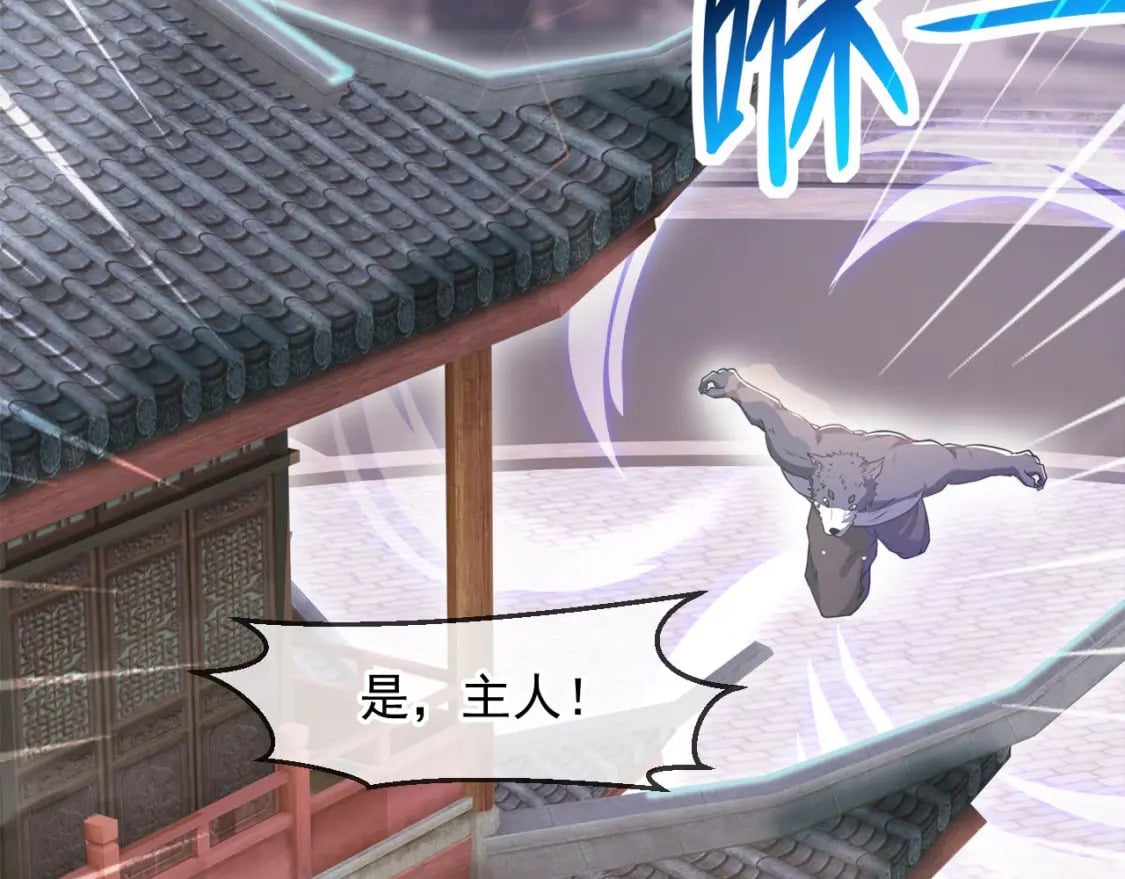 034 皇宫鸿门宴61