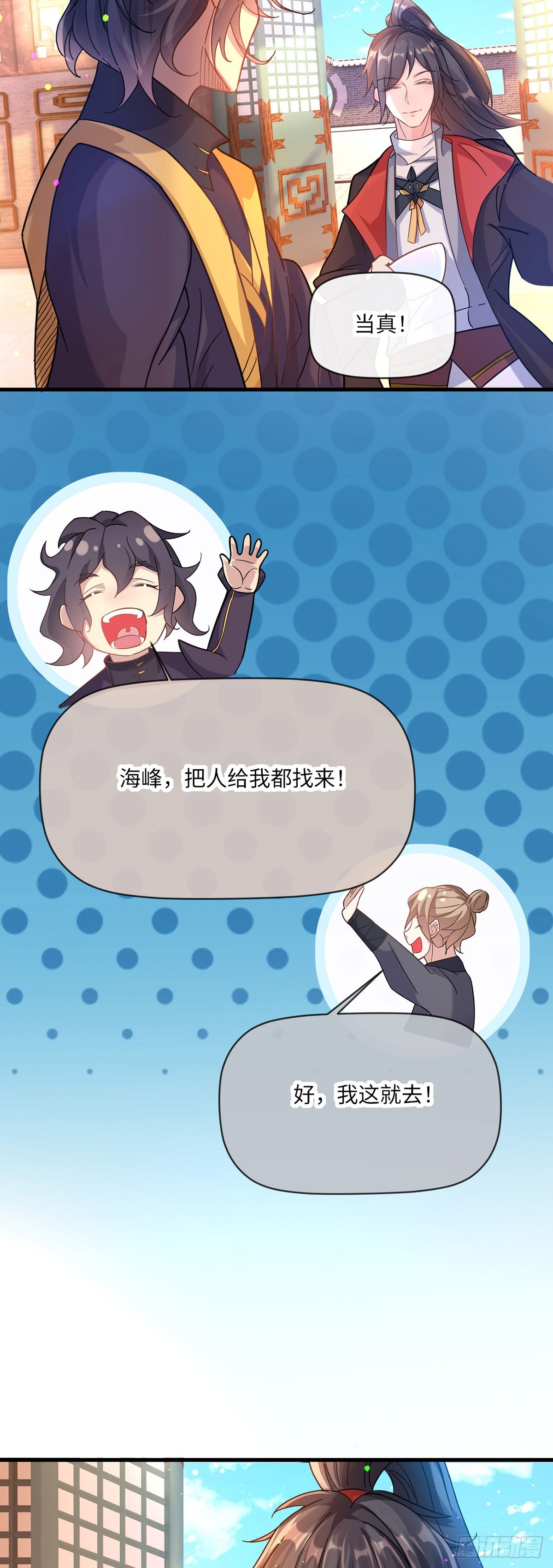 007话【调戏老婆们】3