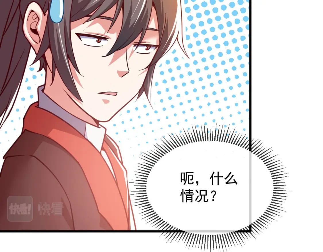 034 皇宫鸿门宴9