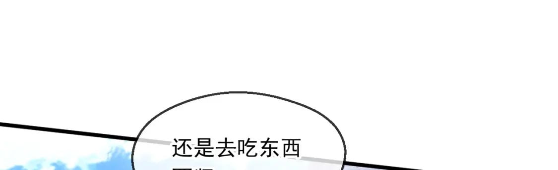 057 炎魃进阶50