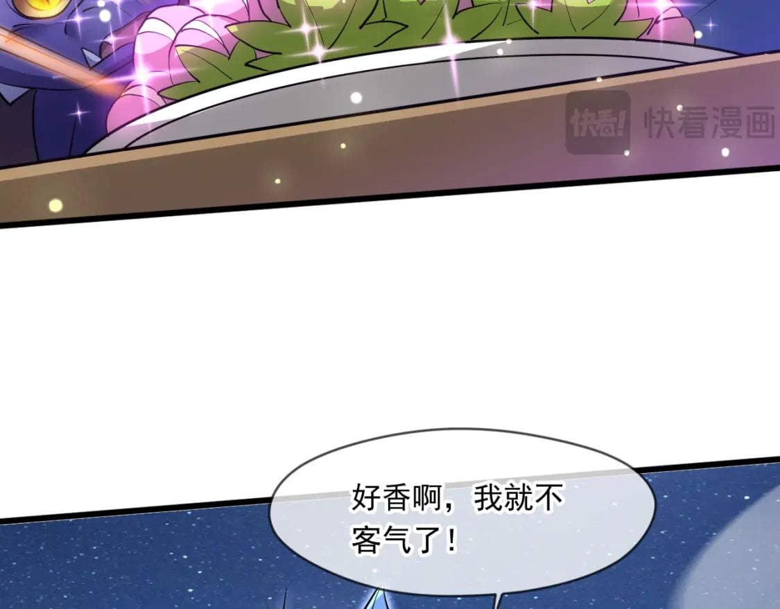 069 对封环的巨额伤害61