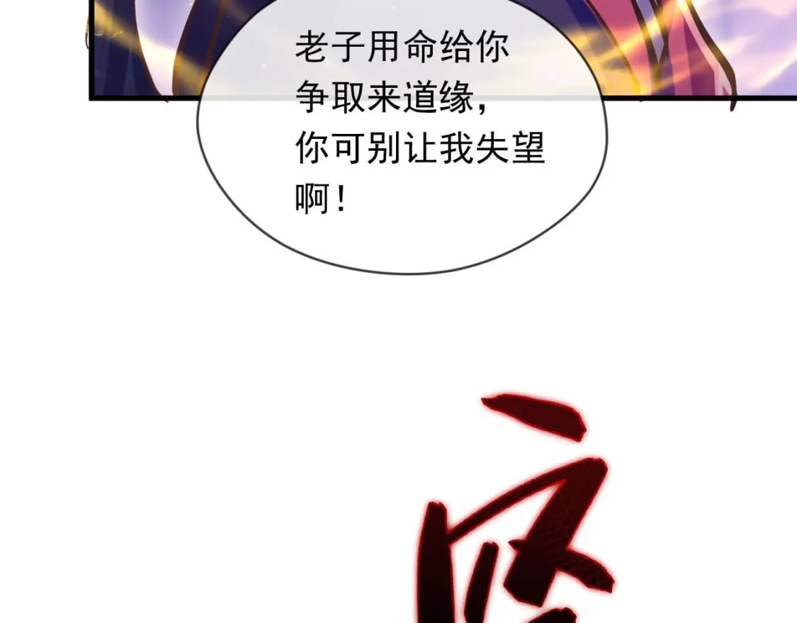 037 入魔与悟道115