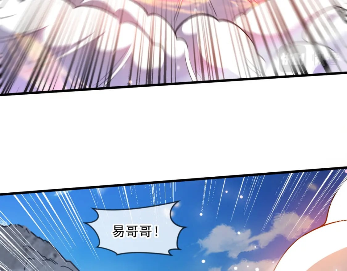 065 秘境开启6