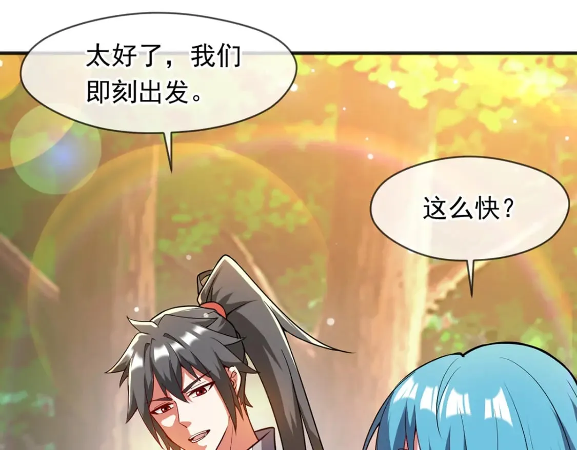 094 天神殿总部54