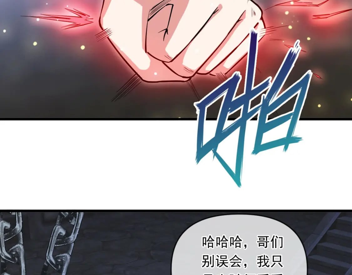040 瑶瑶出事10