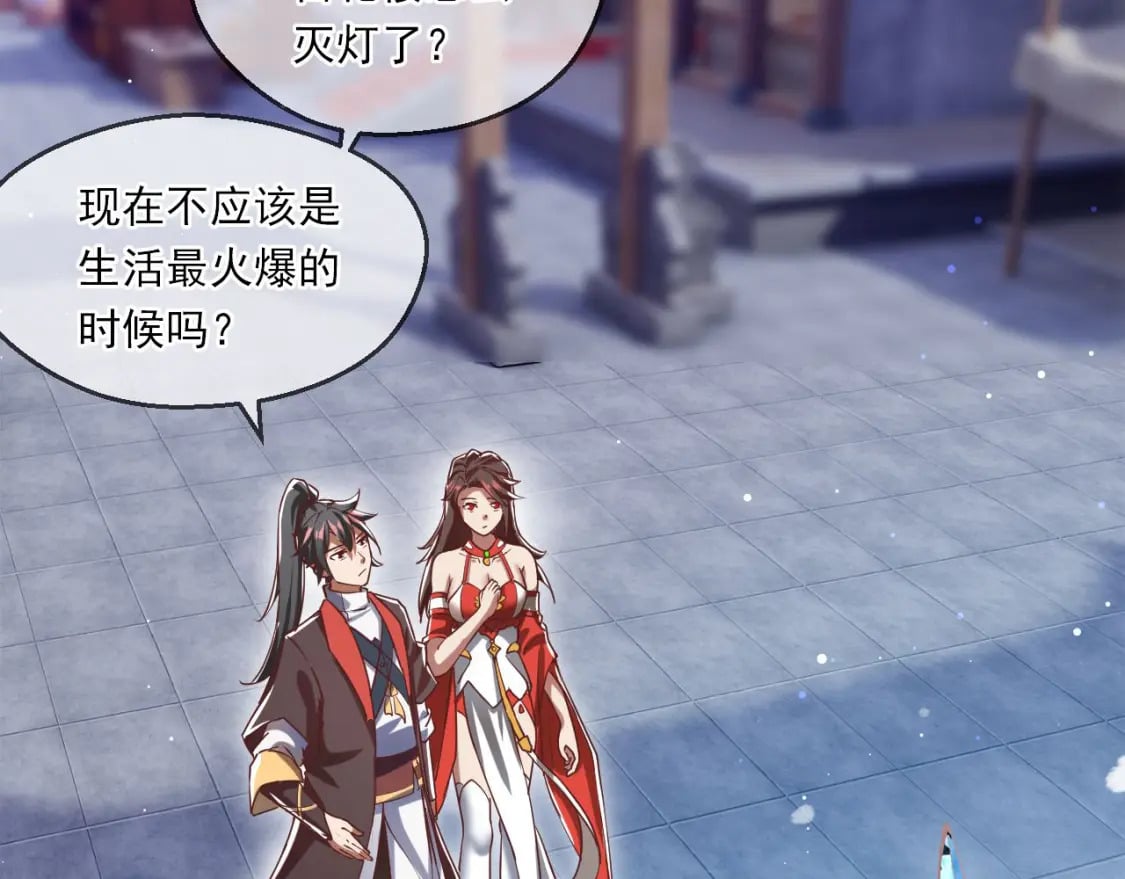 040 瑶瑶出事76