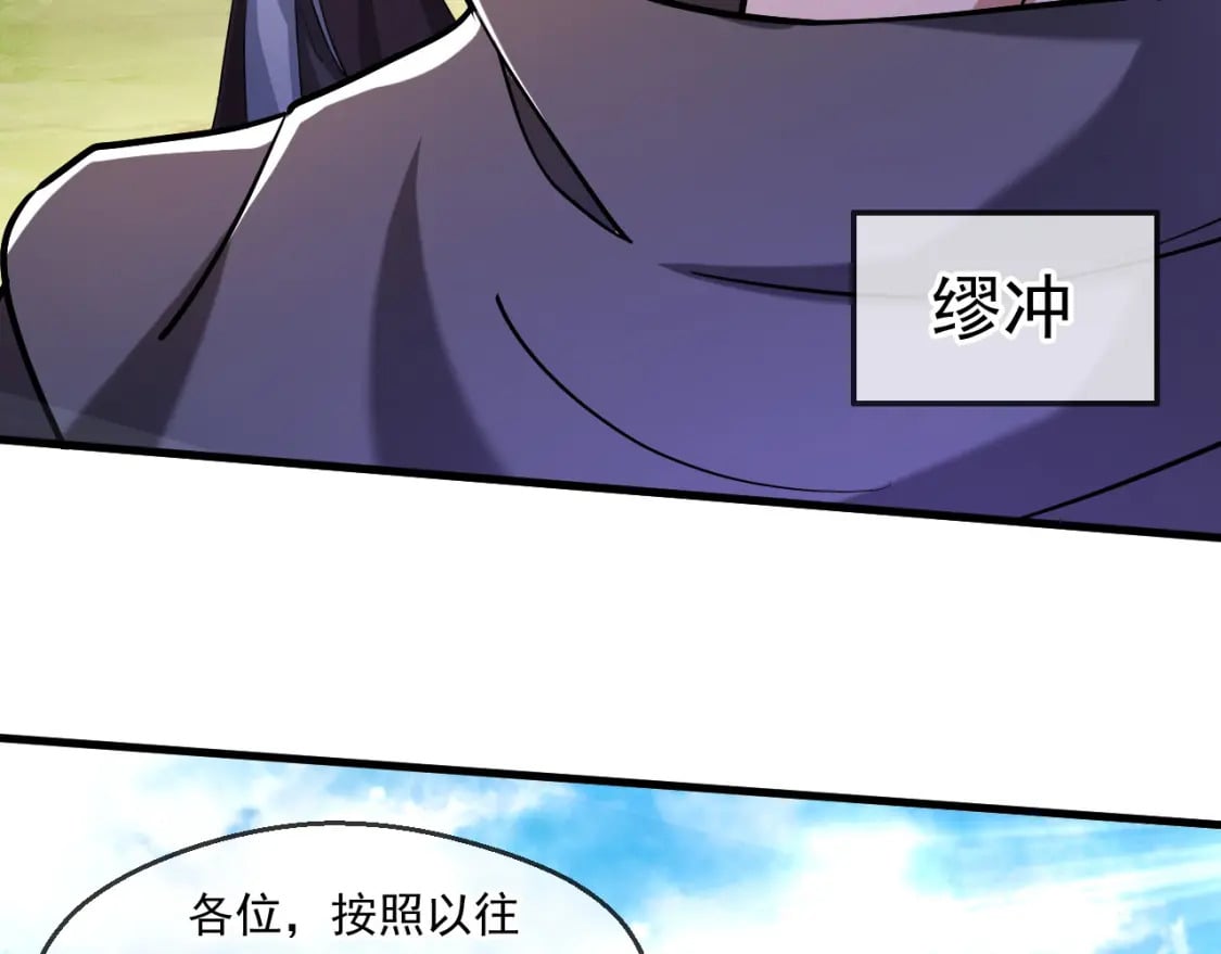 049 兽潮陷阱37