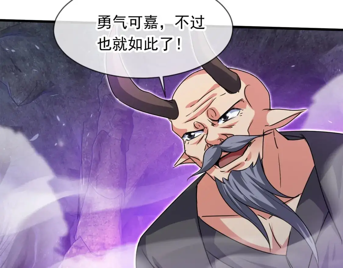 085 瓮中捉鳖103