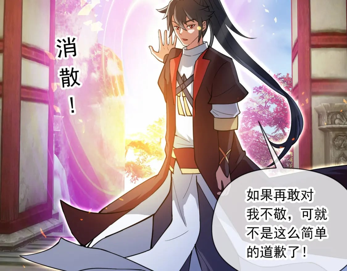 049 兽潮陷阱15