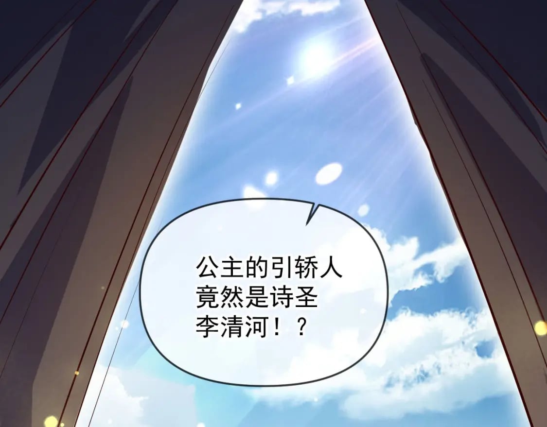 031 再遇东方萍137