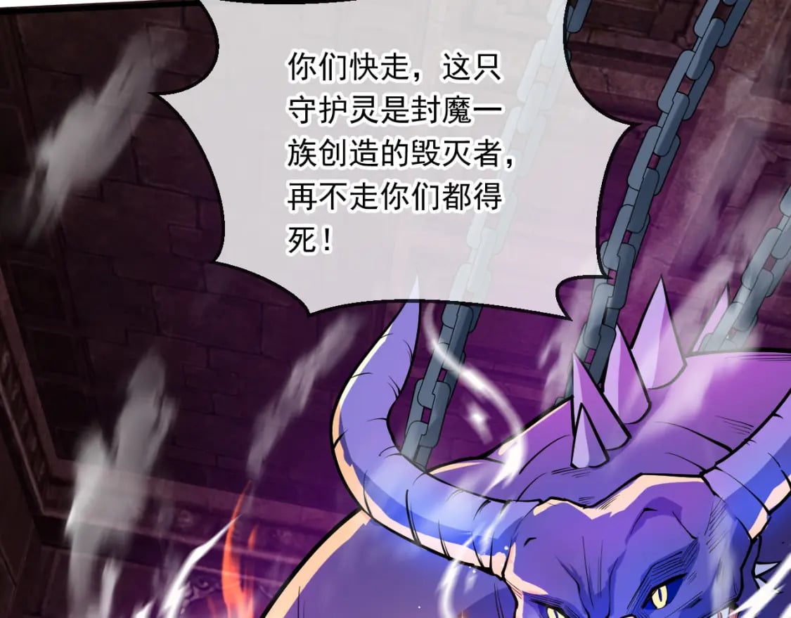 044 第三道封环84