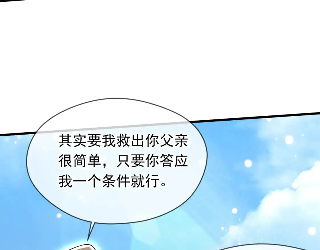 080 美女的请求127
