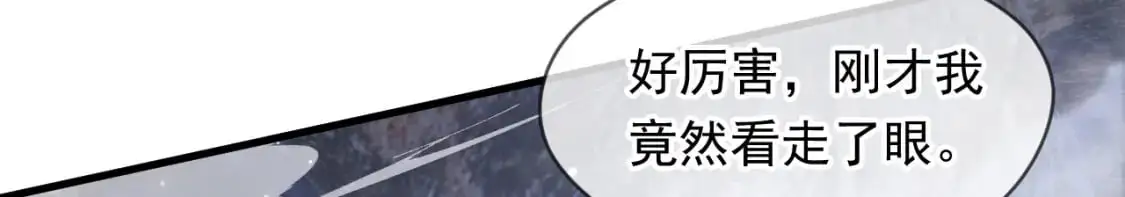 083 天神殿长老上门8