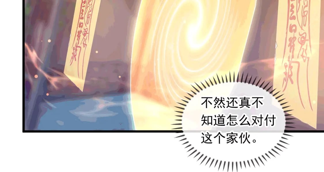 042 逼入绝境68