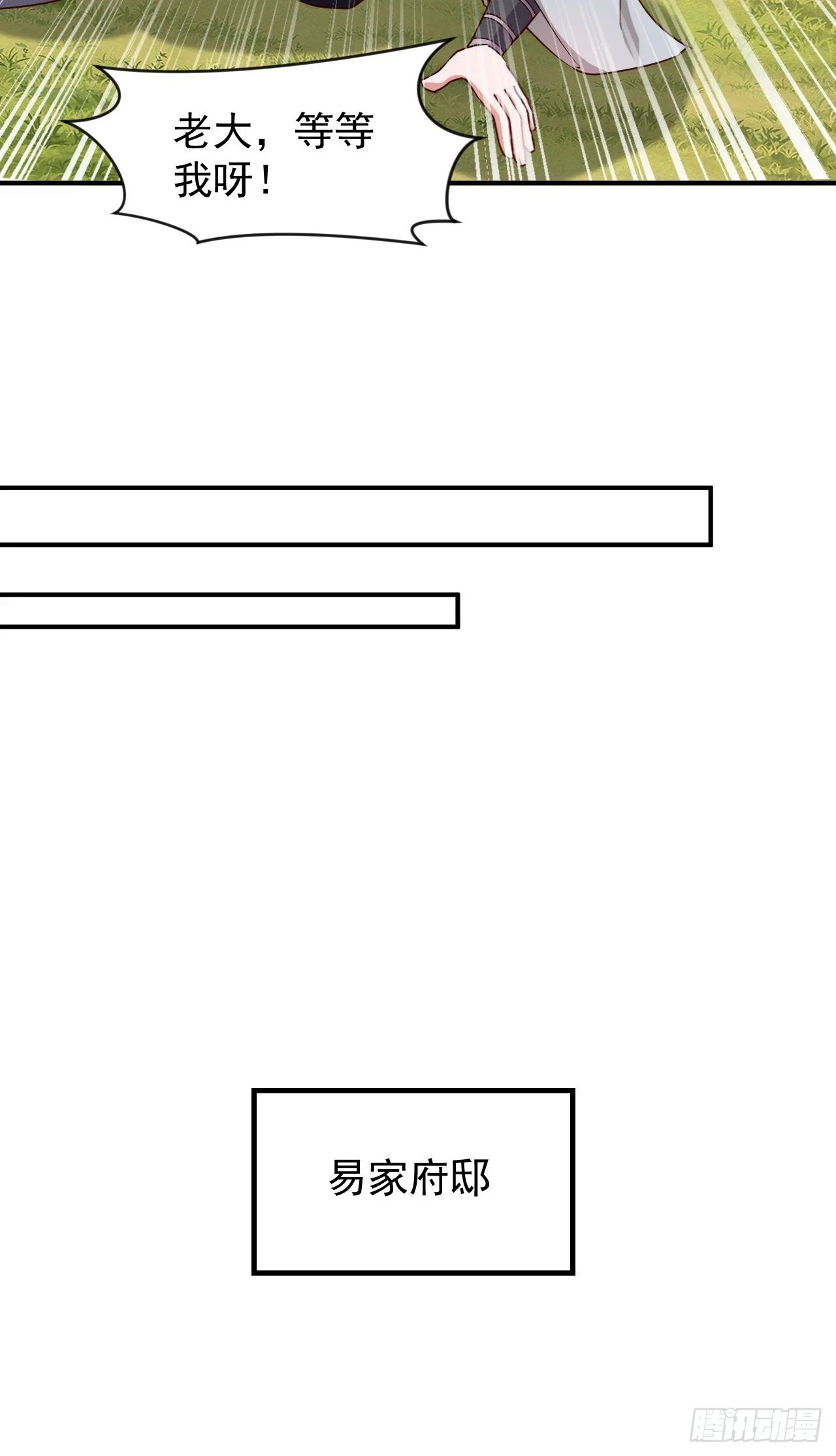 020 第51个老婆31