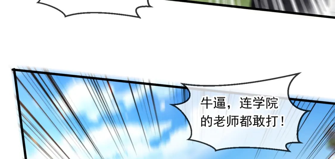 059 美貌少女落水53