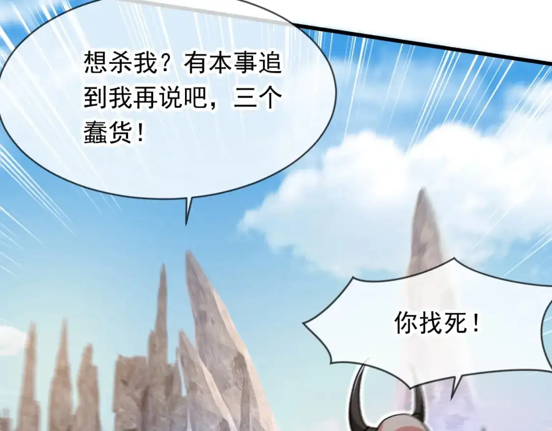 085 瓮中捉鳖90