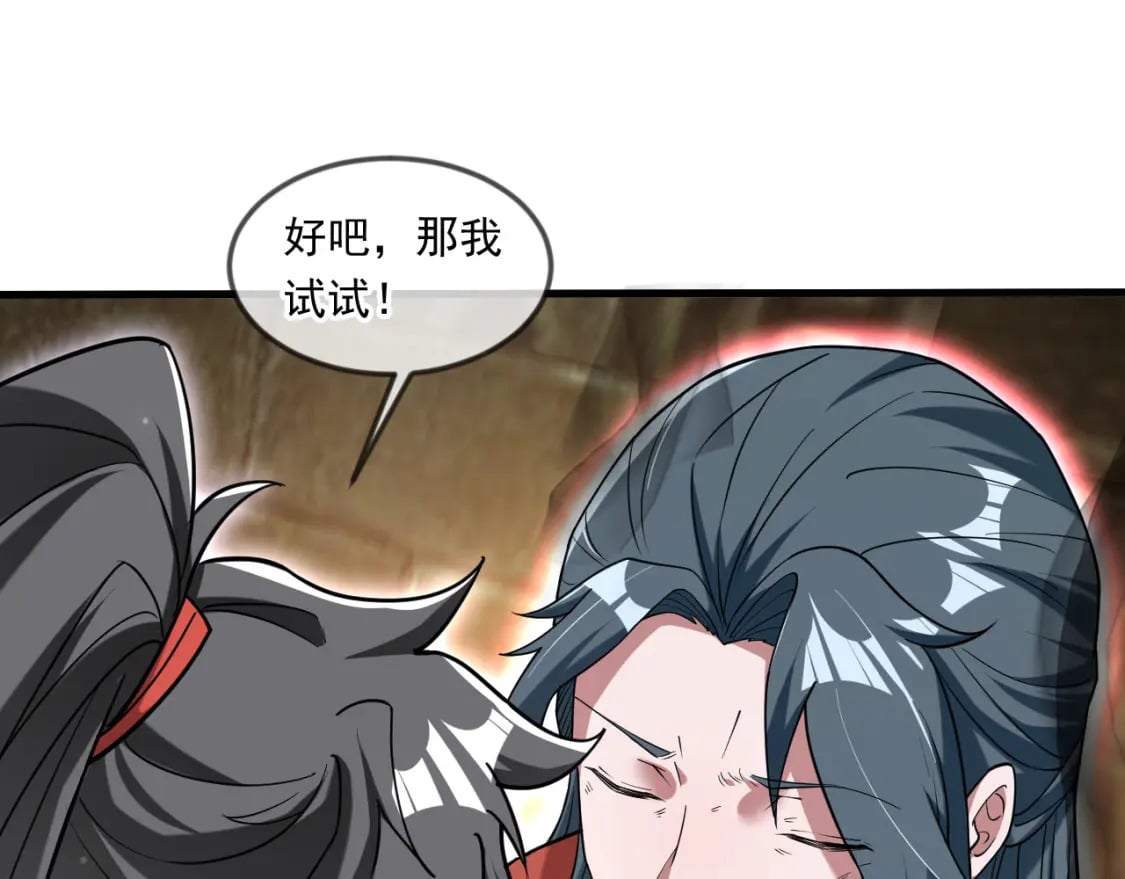 045 龙象神拳24