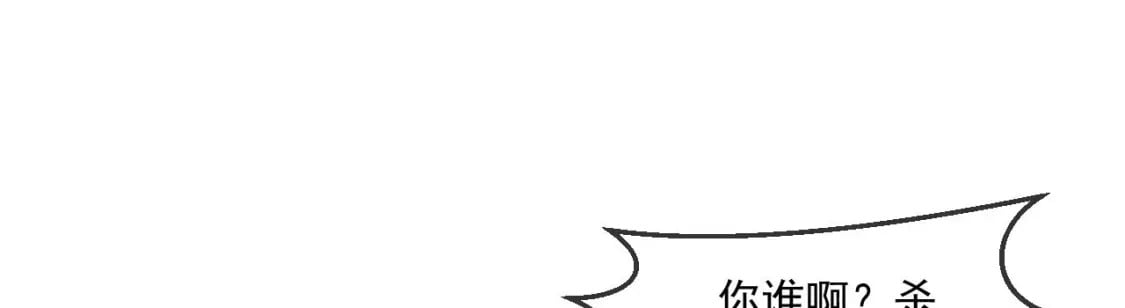 038 杀人灭口98