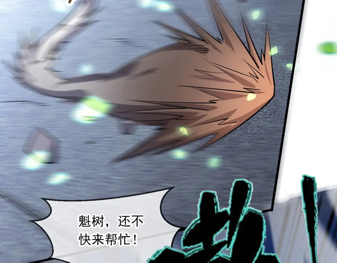 057 炎魃进阶12