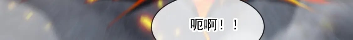 056 沧澜谷妖王139