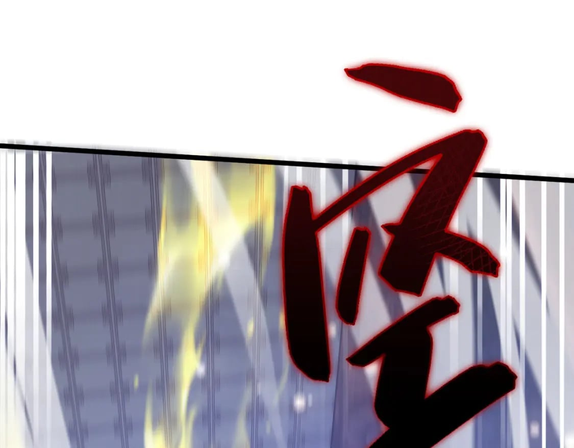 076 找到新的天书66