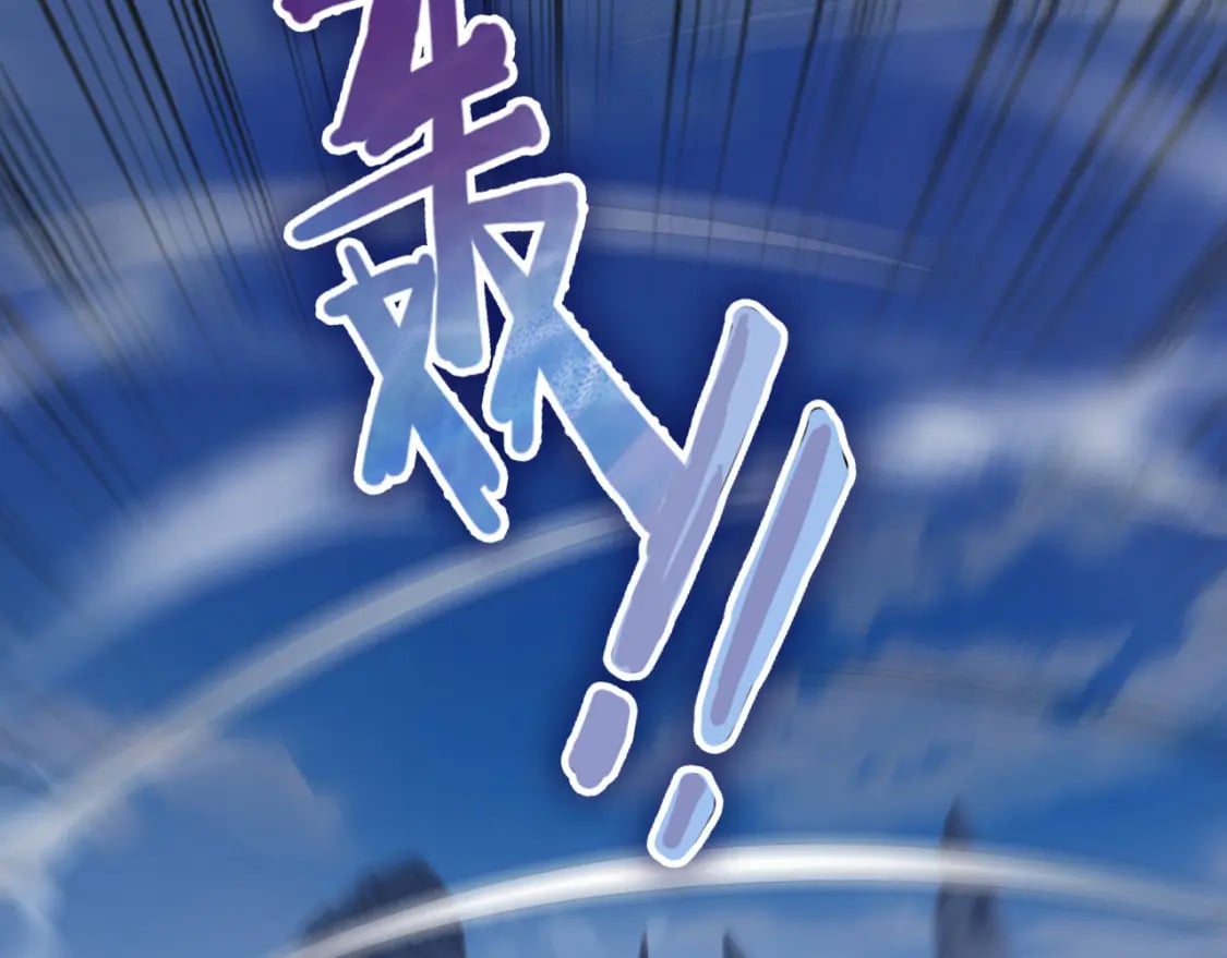057 炎魃进阶27