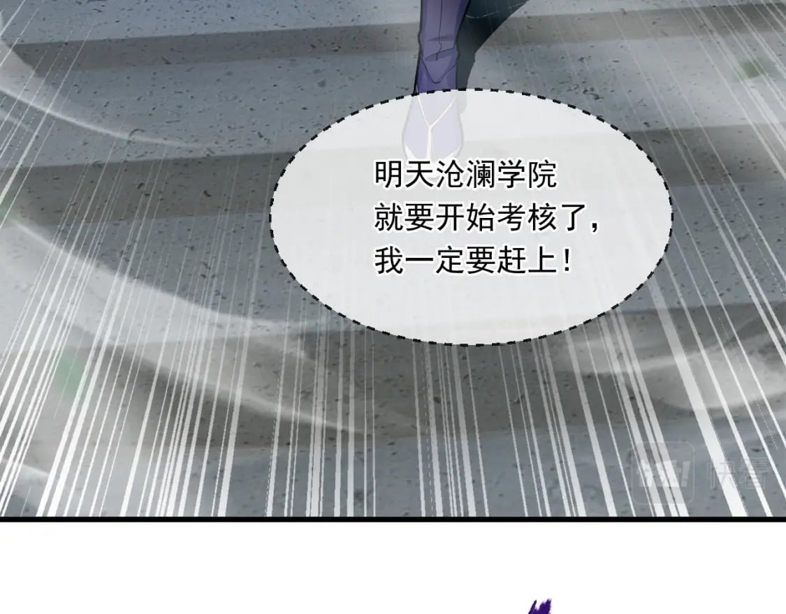 045 龙象神拳69