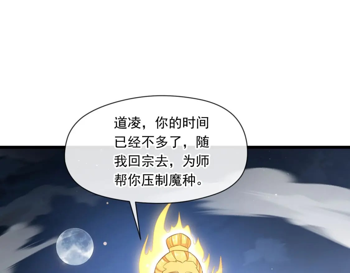 039 太皇庙下的秘密3