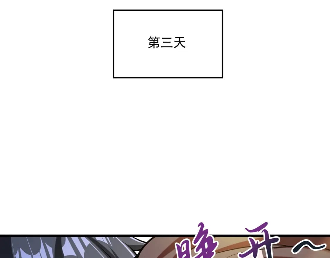 041 上门挑衅60
