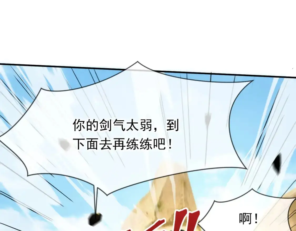084 混沌秘境87