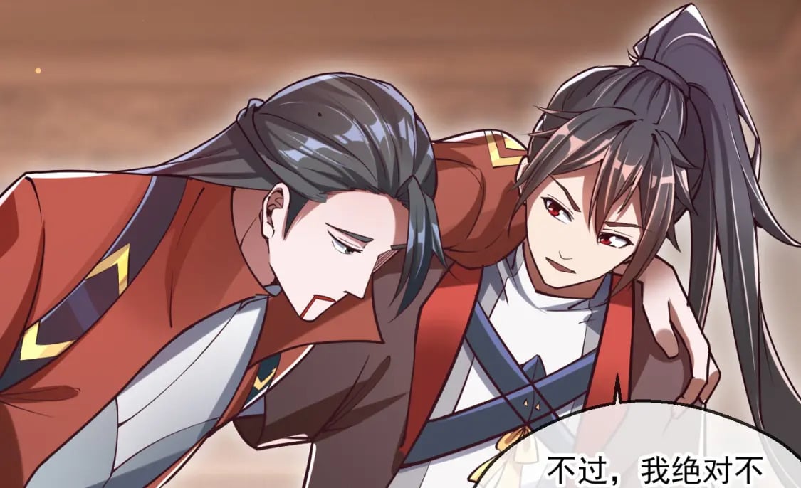 043 解锁第二道封环143