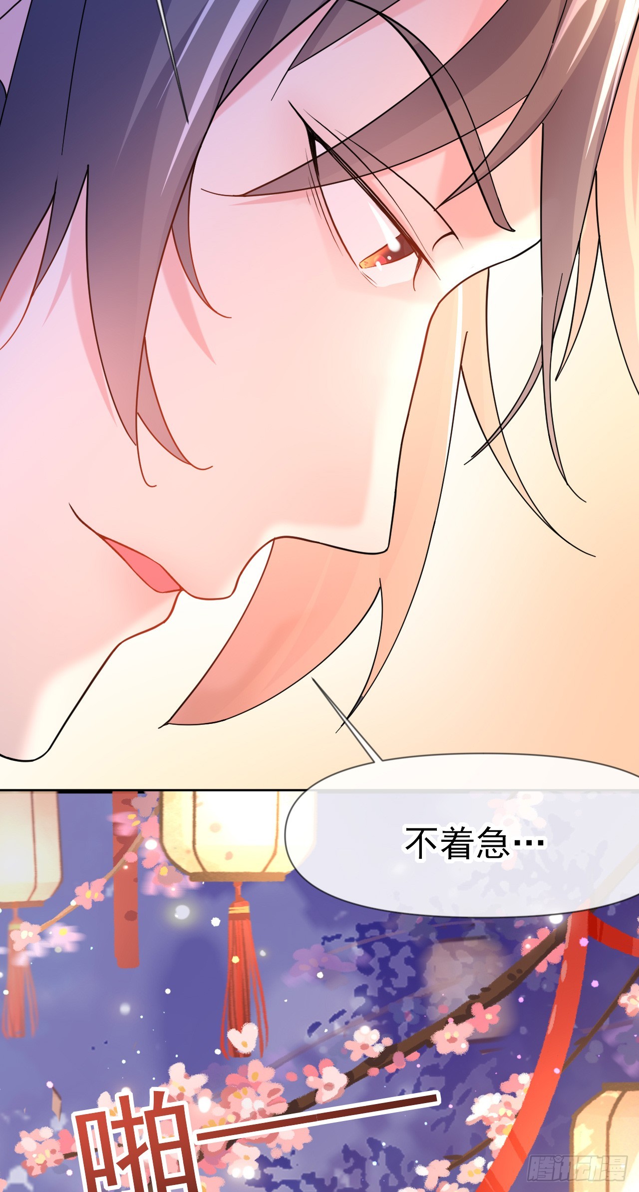 008话【调教老婆爽歪歪】19