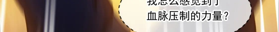 056 沧澜谷妖王147