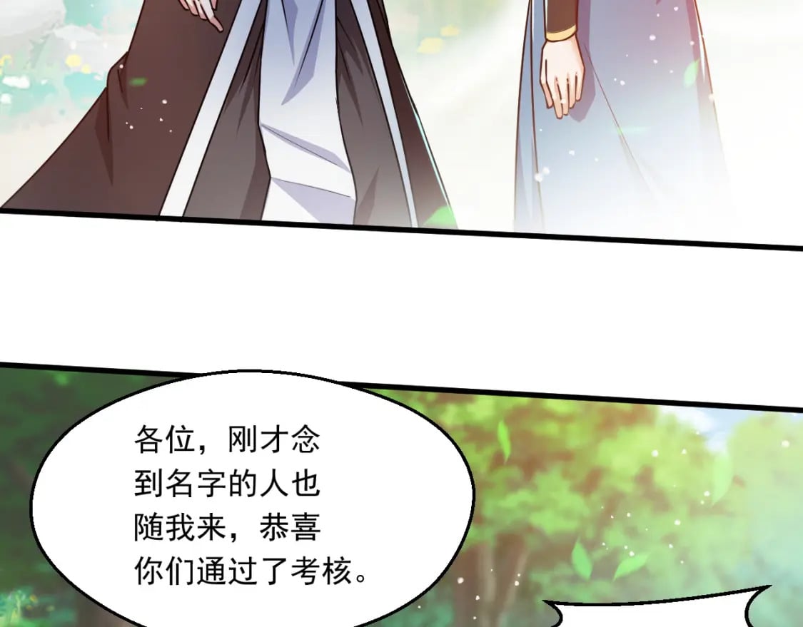 055 剑意传承93