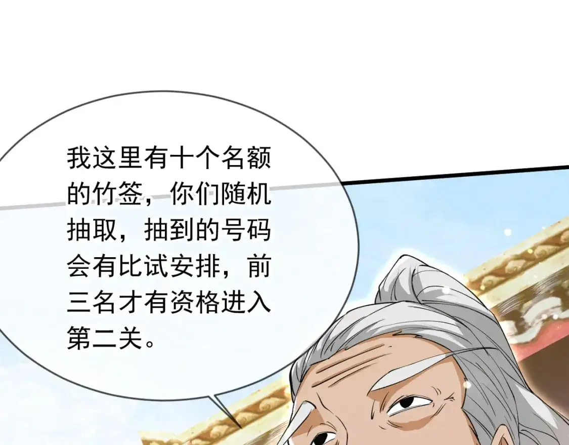 079 新的读书人69