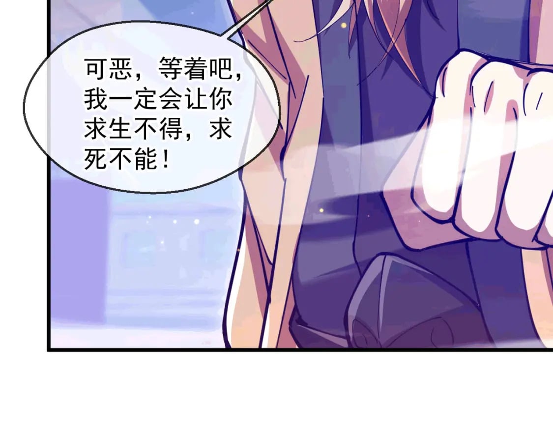 035 对战帝王72
