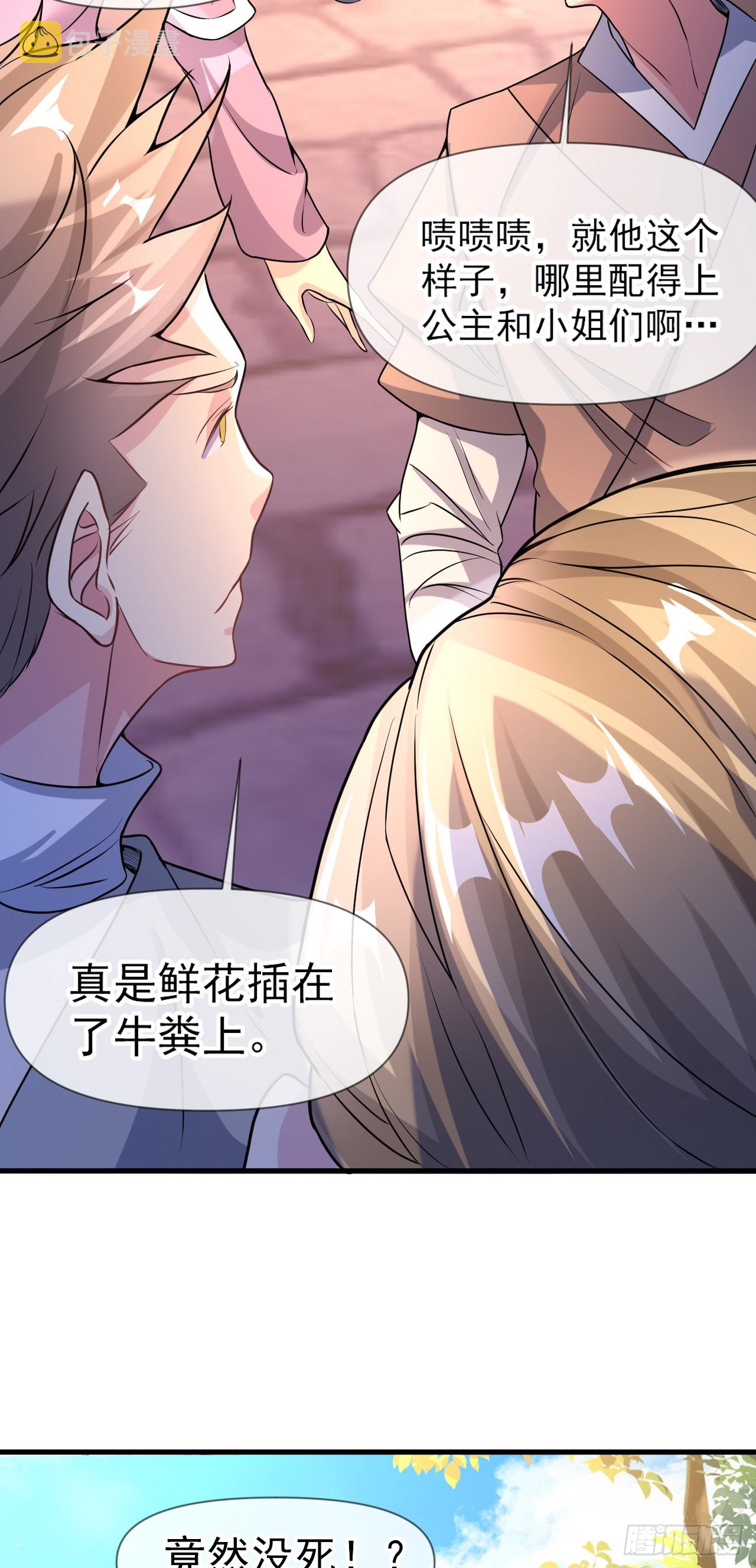 010话【我无敌了】33