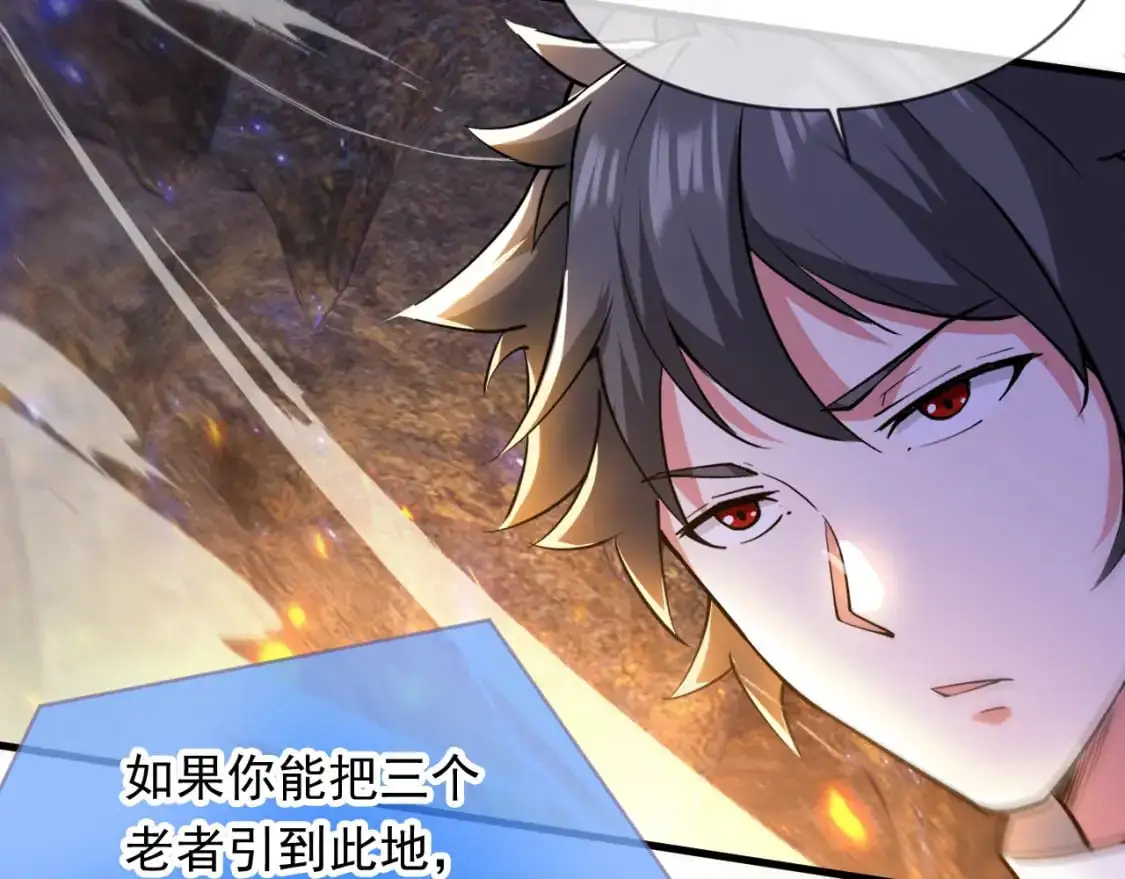 085 瓮中捉鳖73