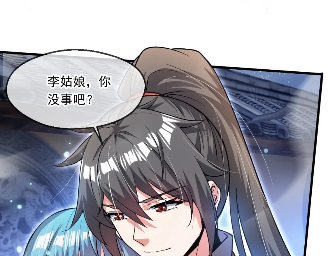062 天河镇秘境69