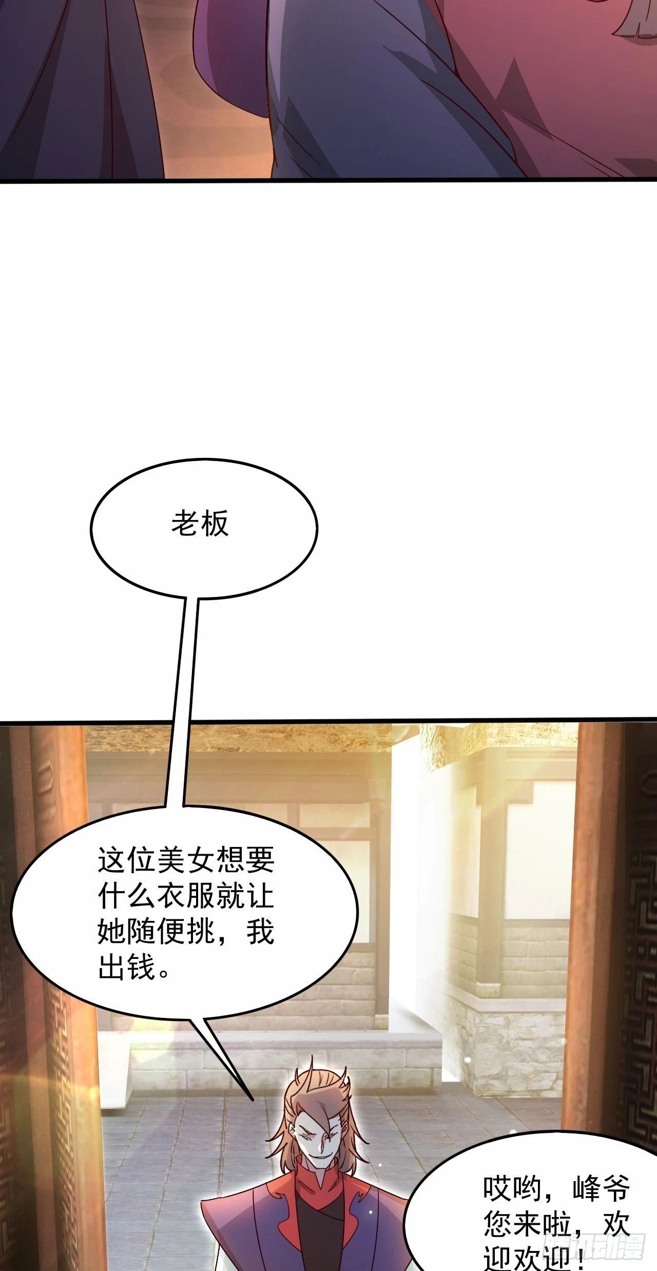 025 前往沧澜学院20