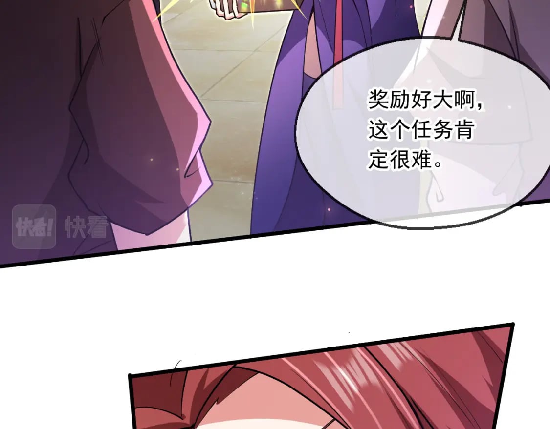 061 挑战甲级任务9