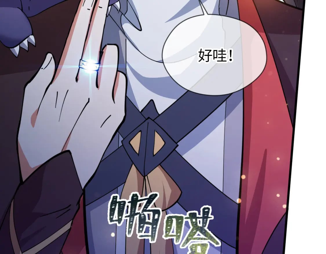 054 力挽狂澜148