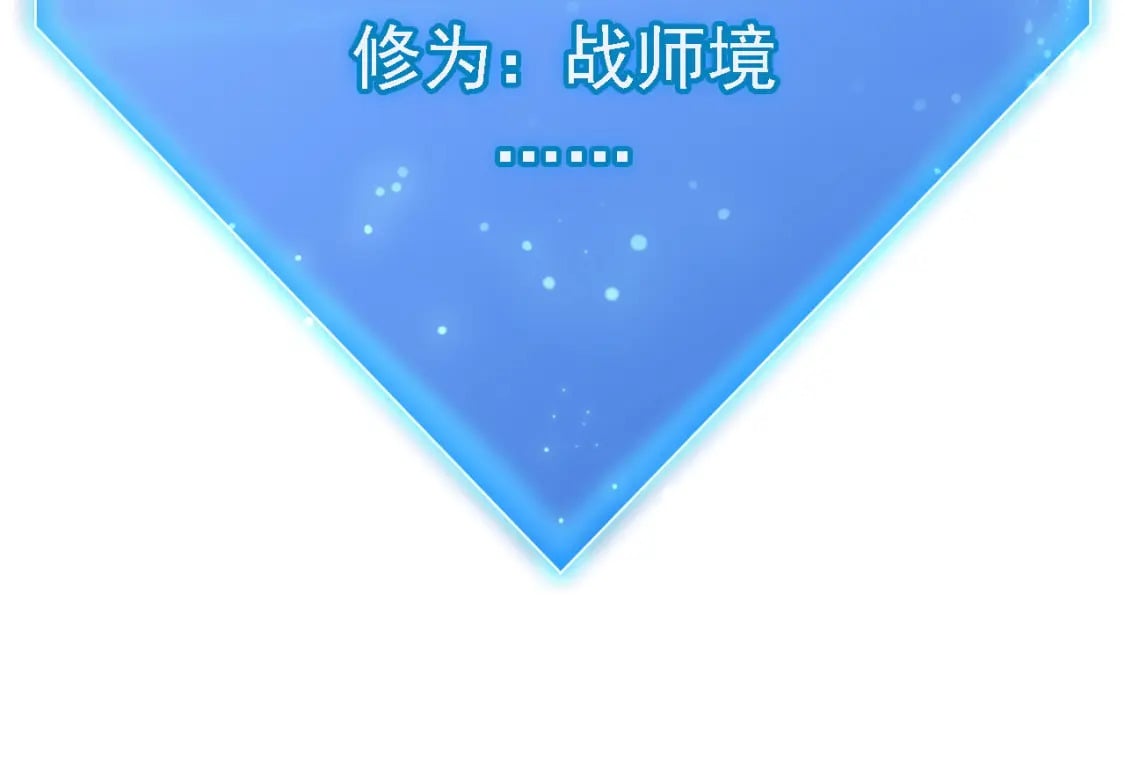 055 剑意传承86