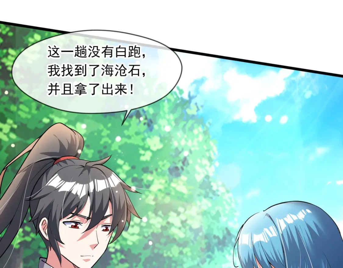 069 对封环的巨额伤害16