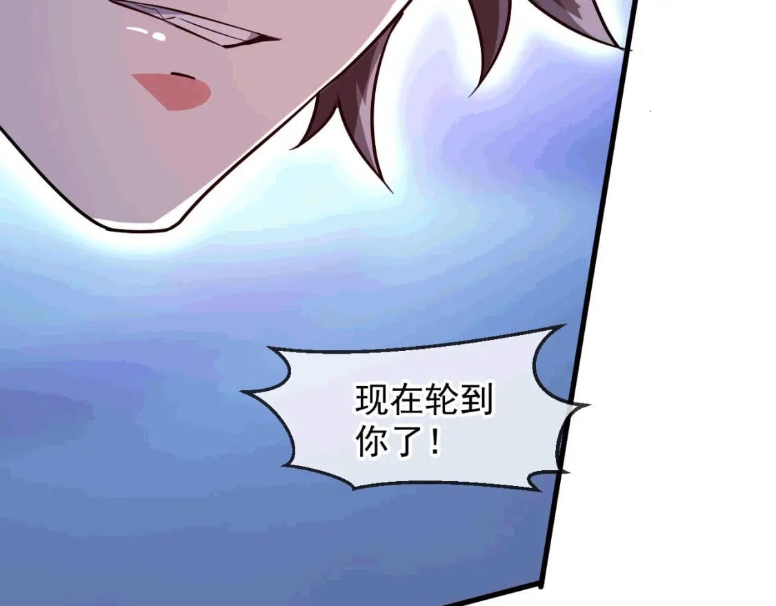 035 对战帝王156