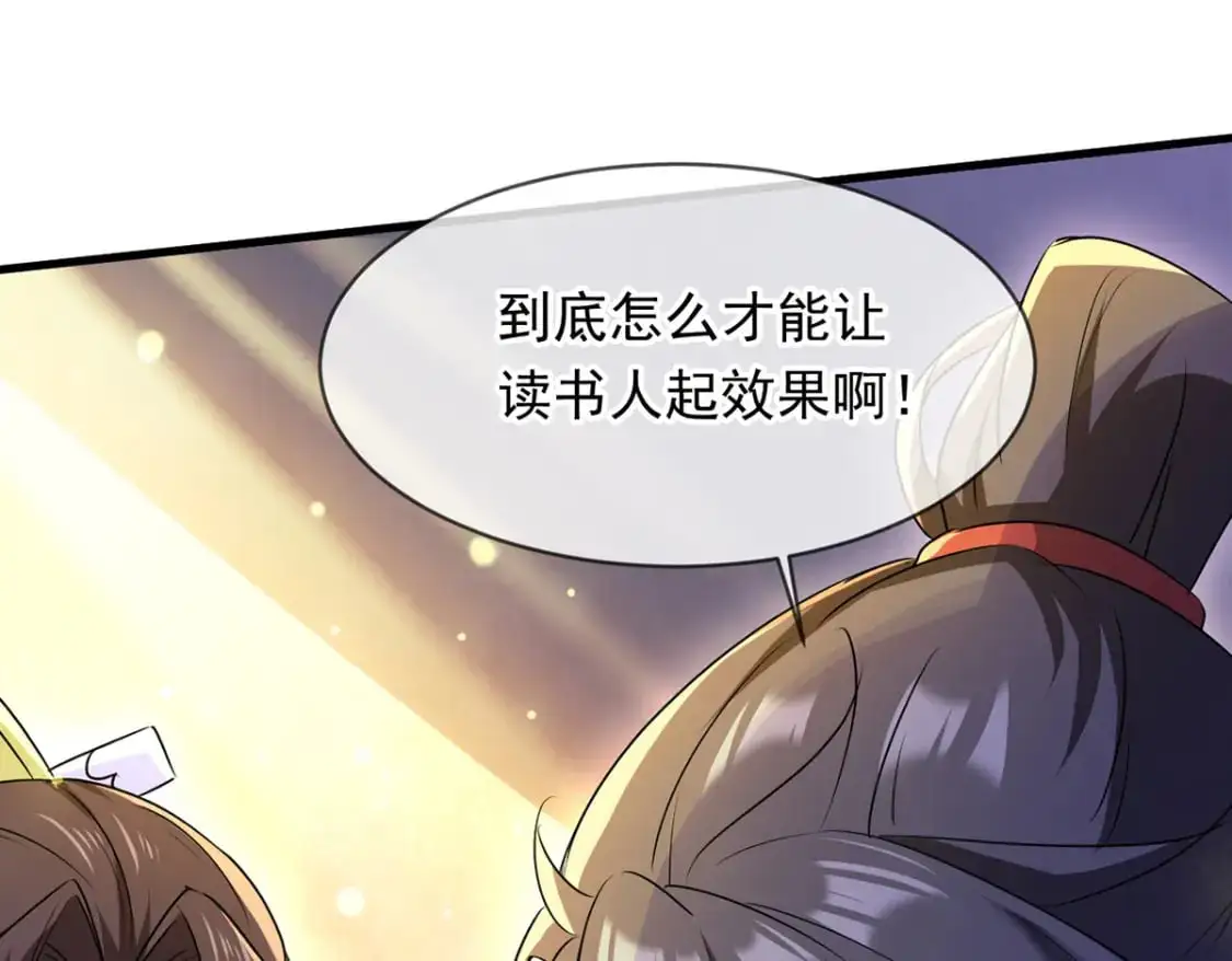 087 学院异变45