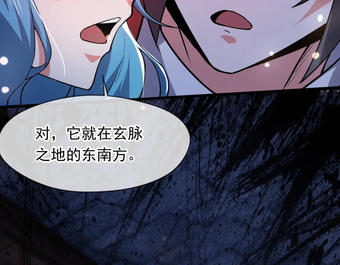 074 天神殿分殿102