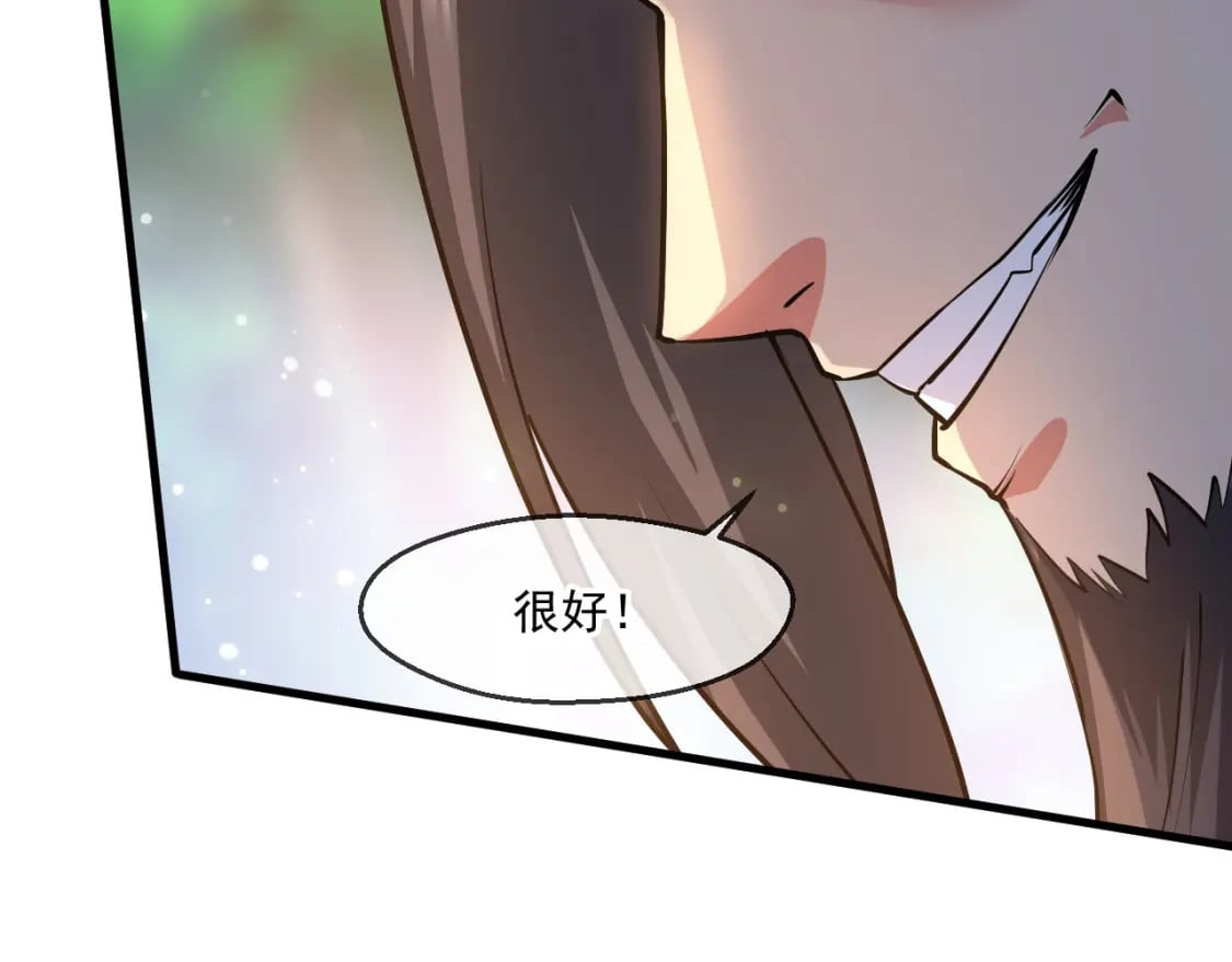 049 兽潮陷阱61