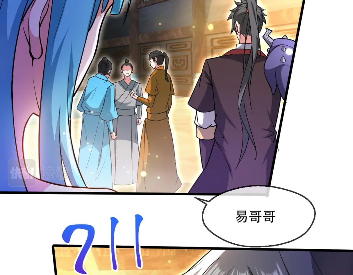 061 挑战甲级任务33